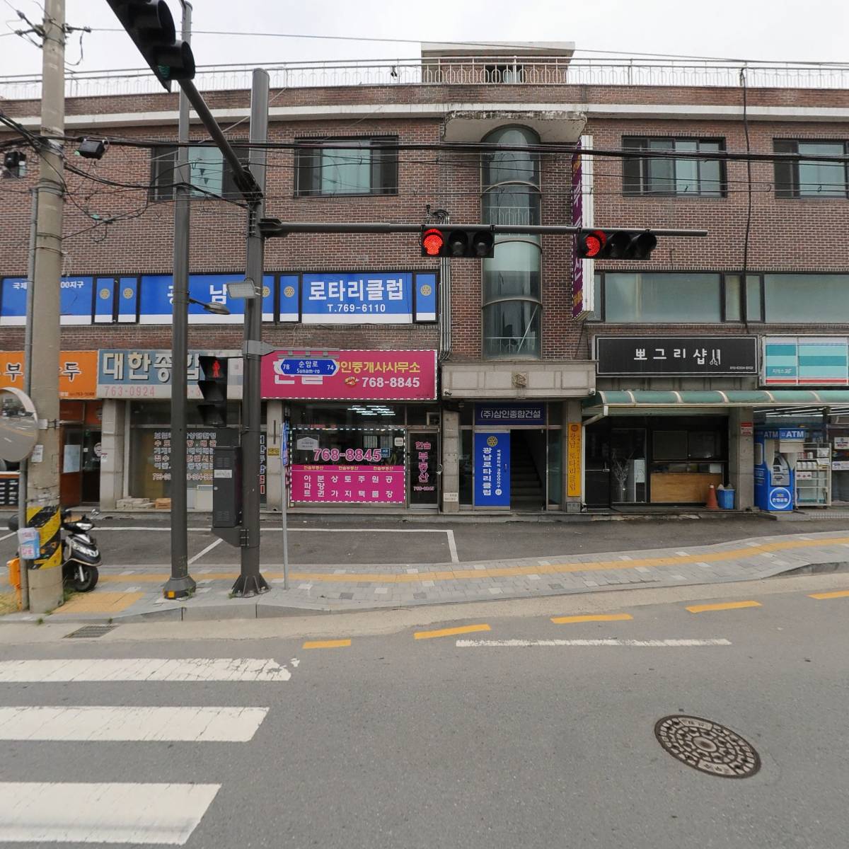 (주)삼인종합건설
