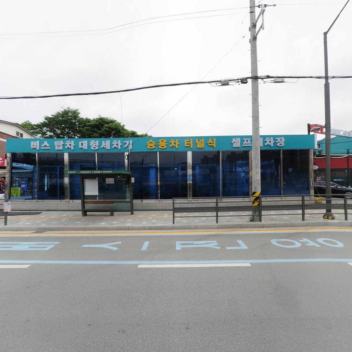 제비표페인트성현