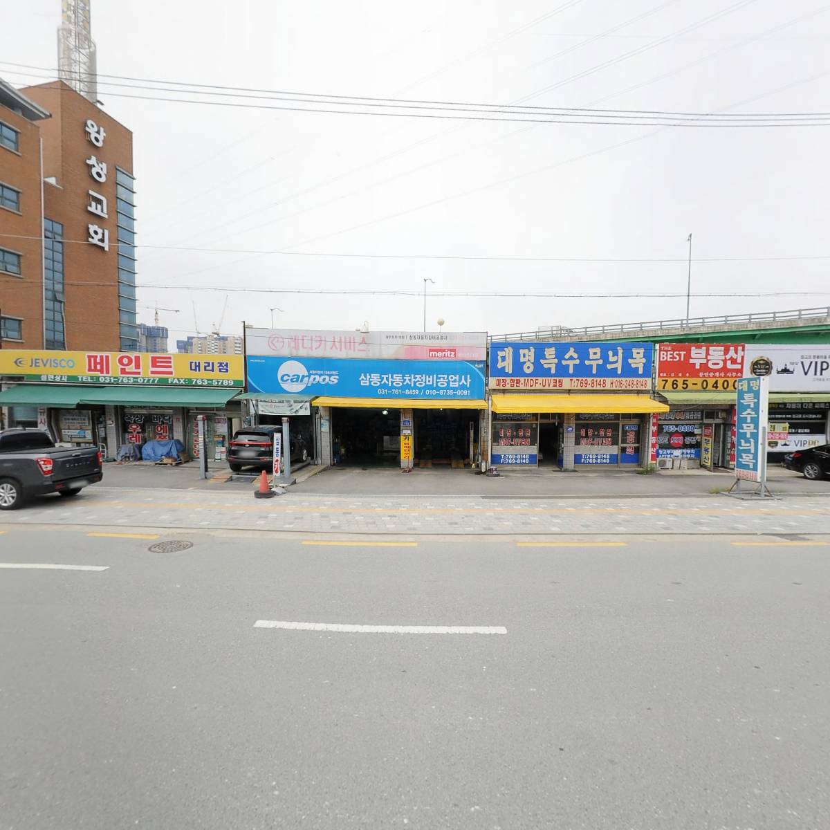제비표페인트성현_3