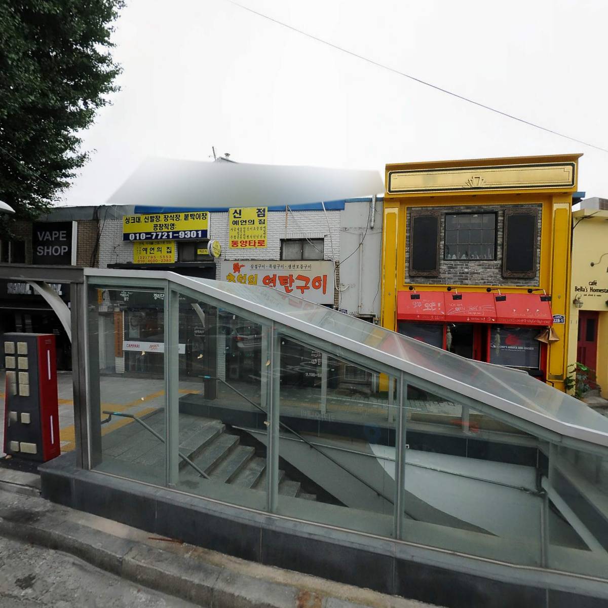 남산술클럽(Namsan sool club)