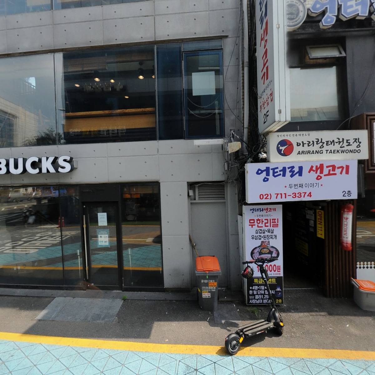 주식회사내일사장_3