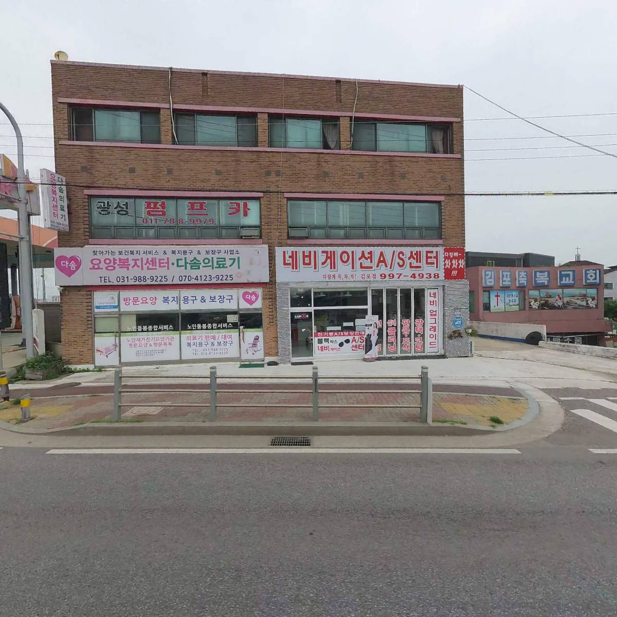 다솜의료기,복지용구
