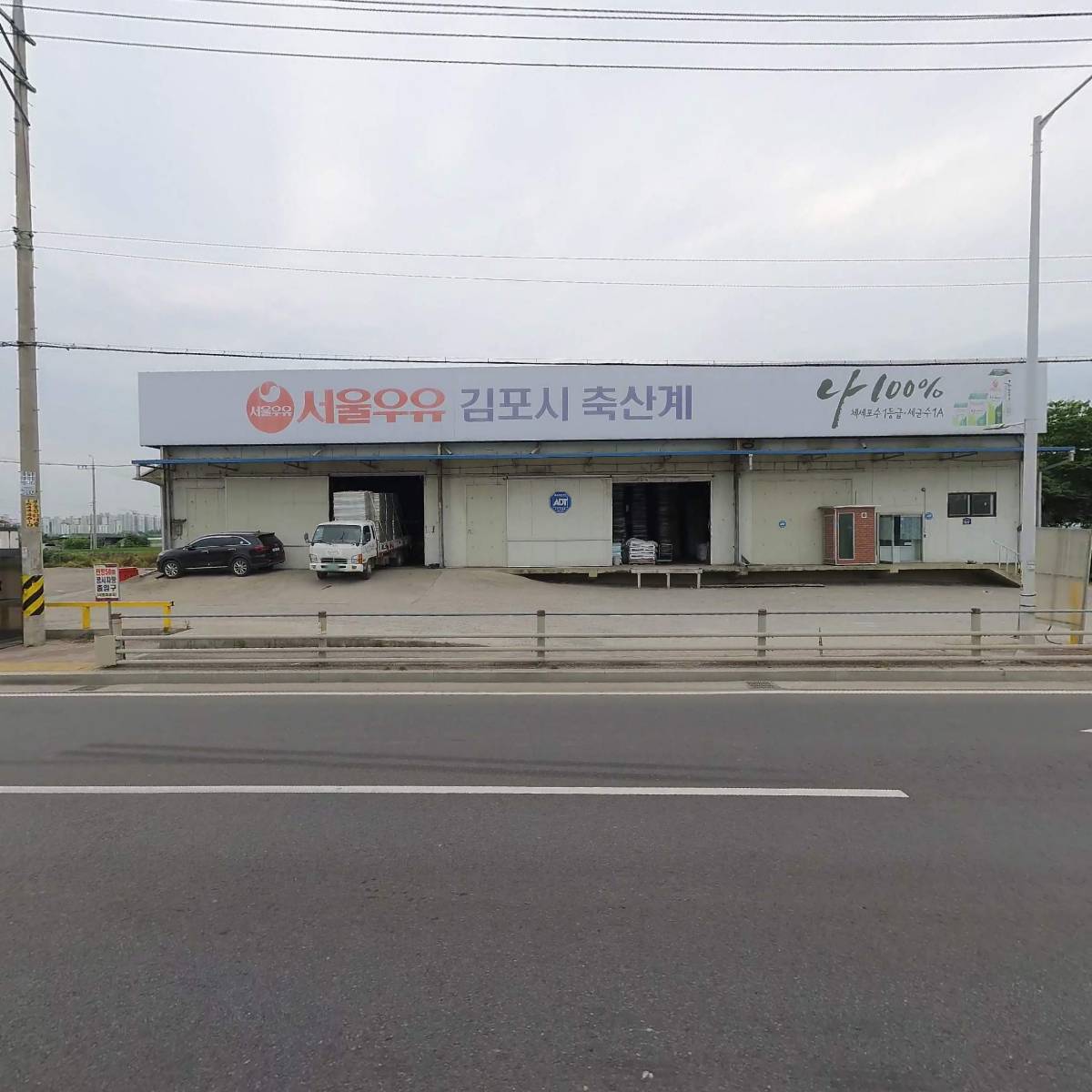 영농조합법인 김포낙우회