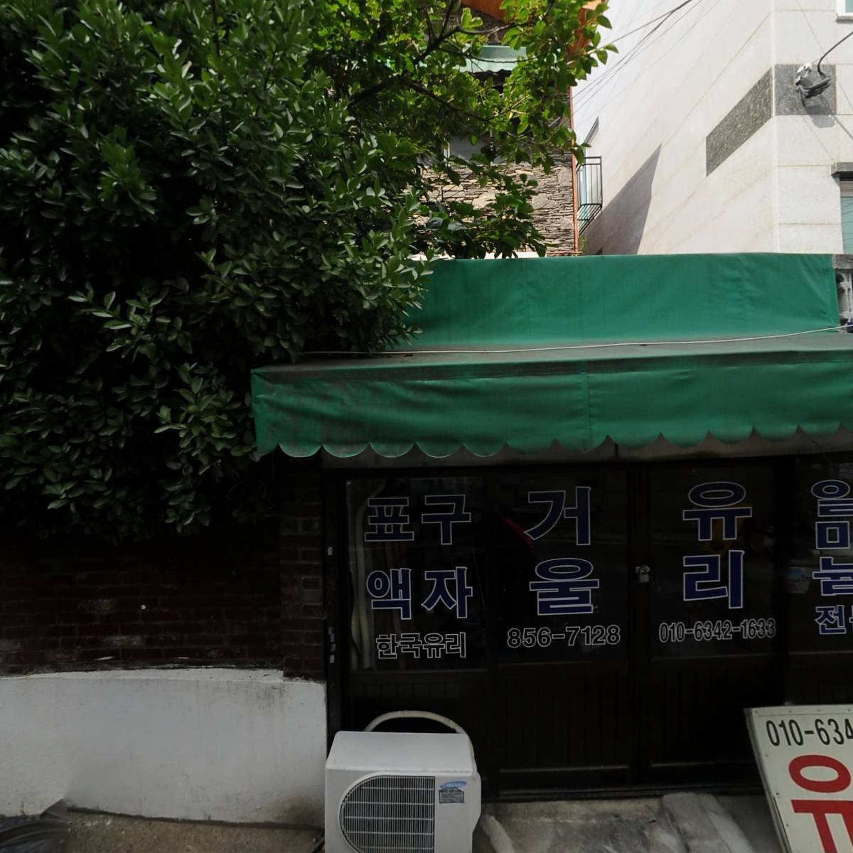 인형피규어전문판매점