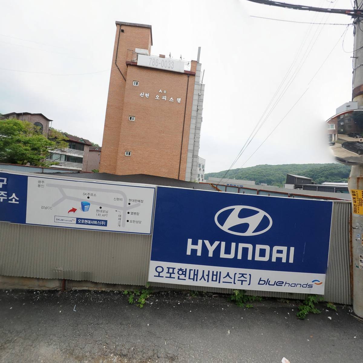 오포현대서비스(주)_3