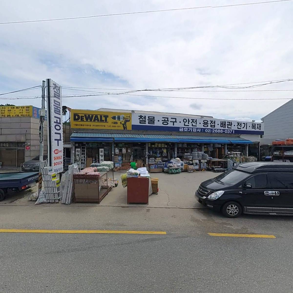 금호기업사