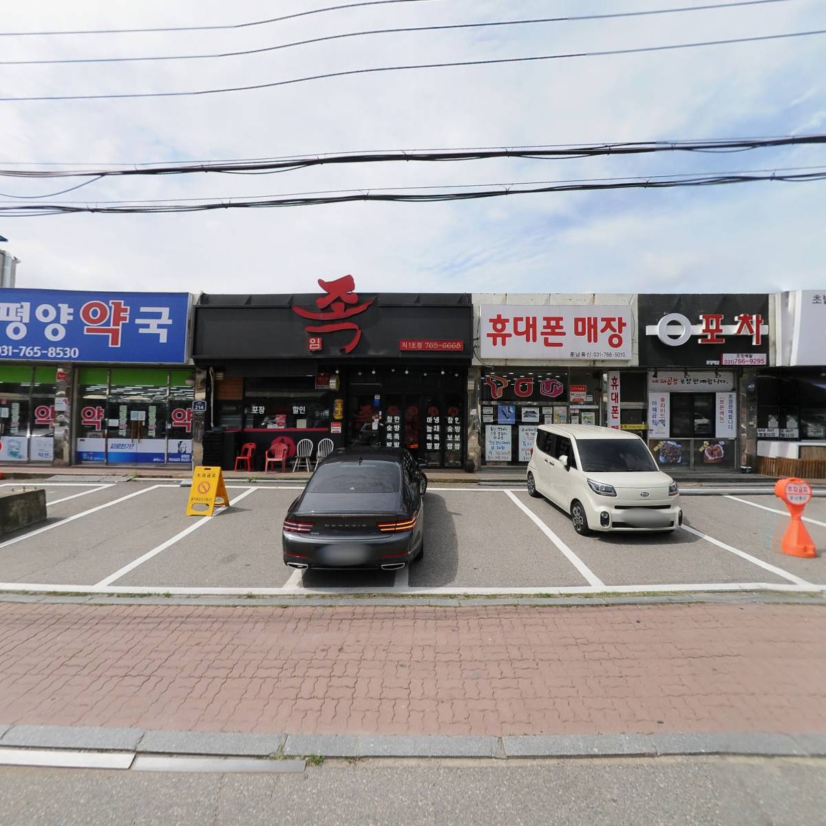 초밥의 길