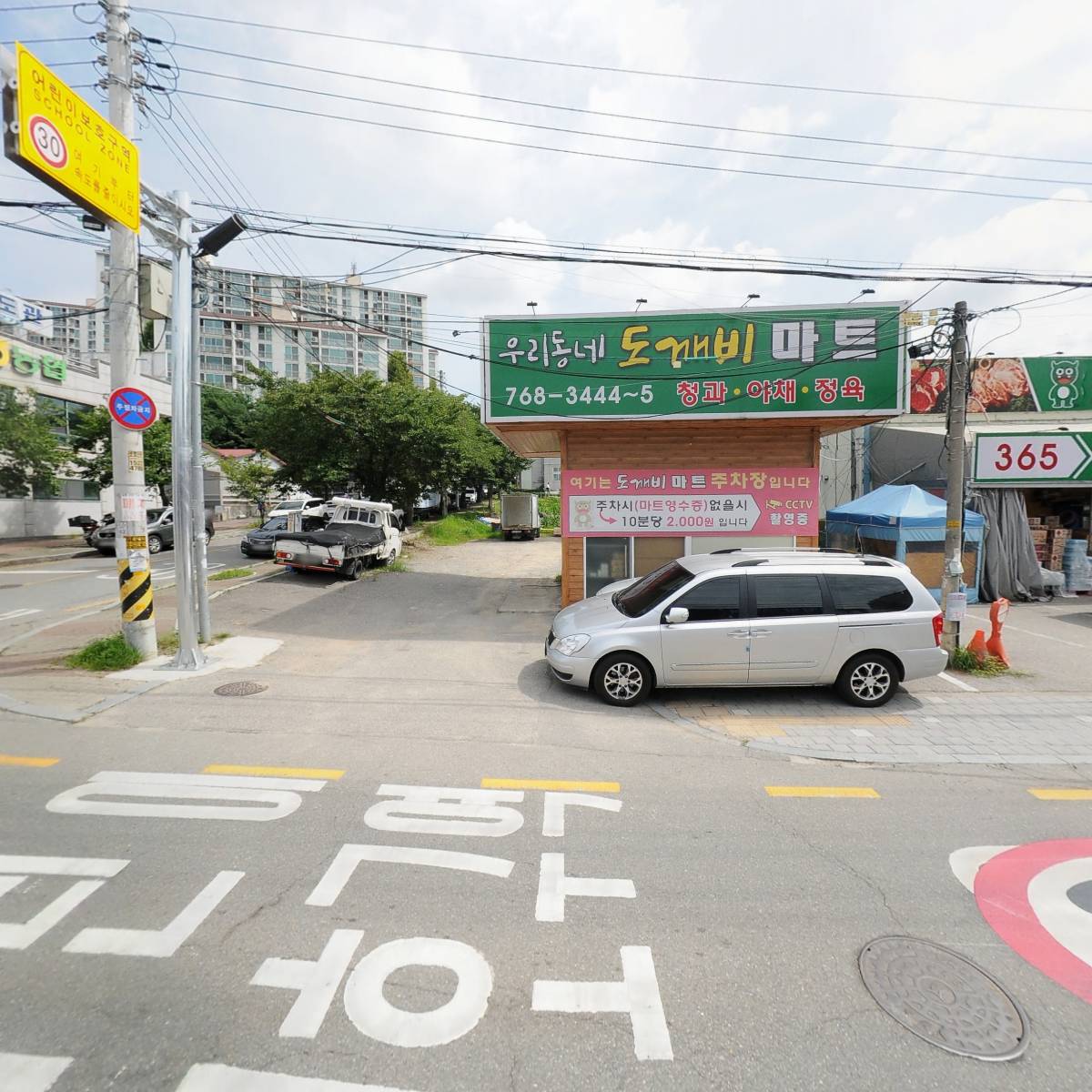 초밥의 길_3