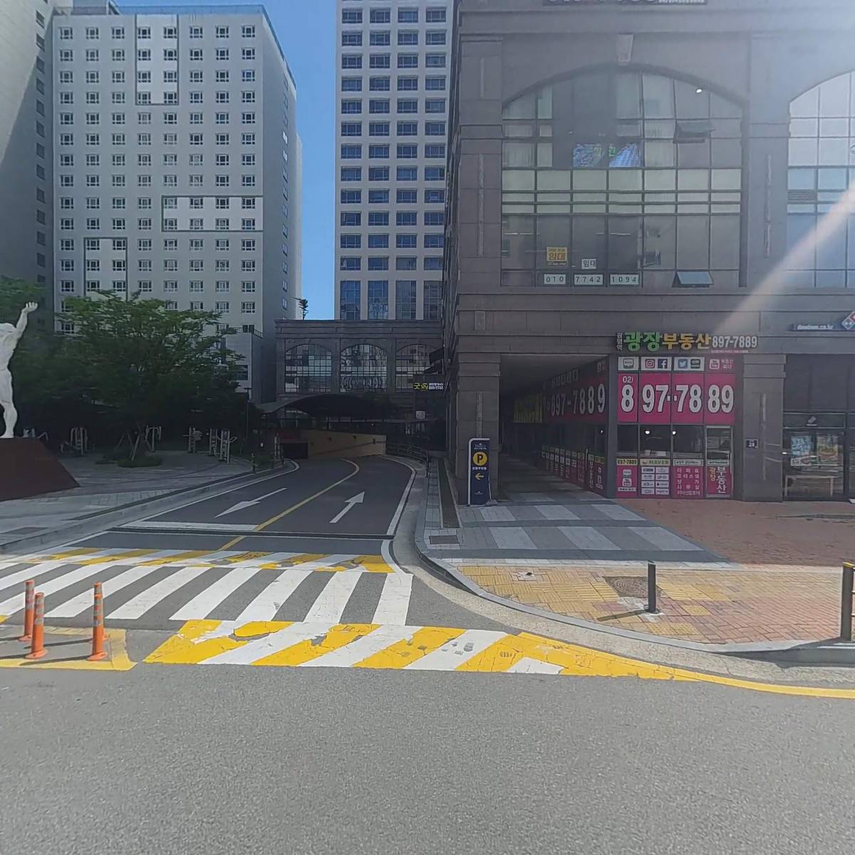 (주)아이멕시스템