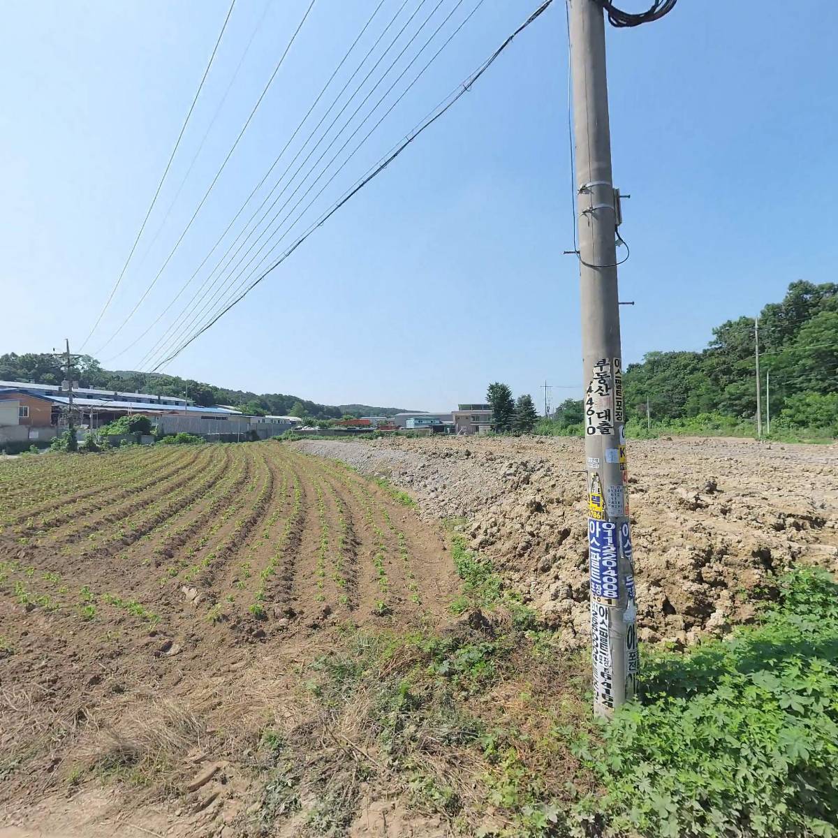 광신건설산업 주식회사