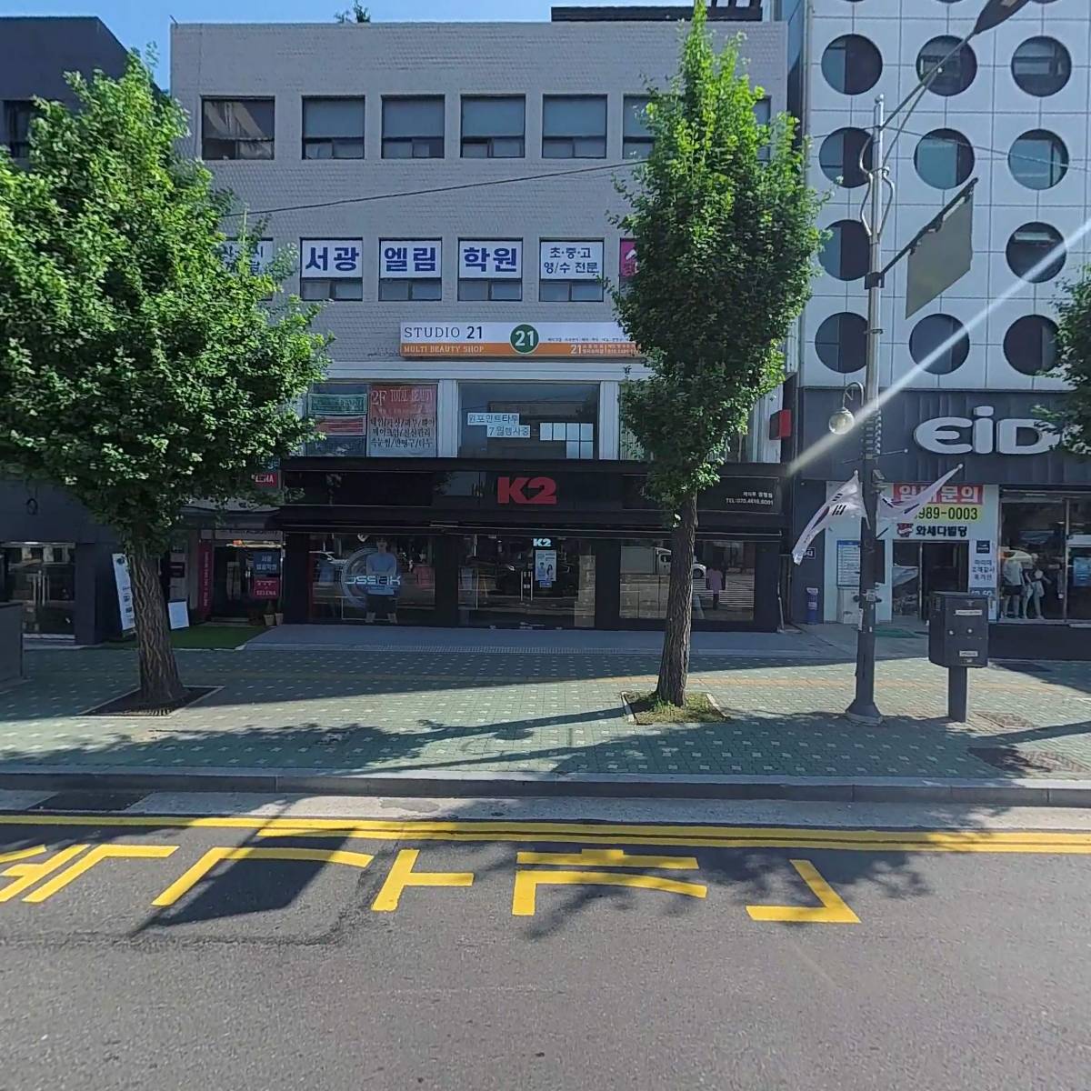 케이투(K2)광명사거리점