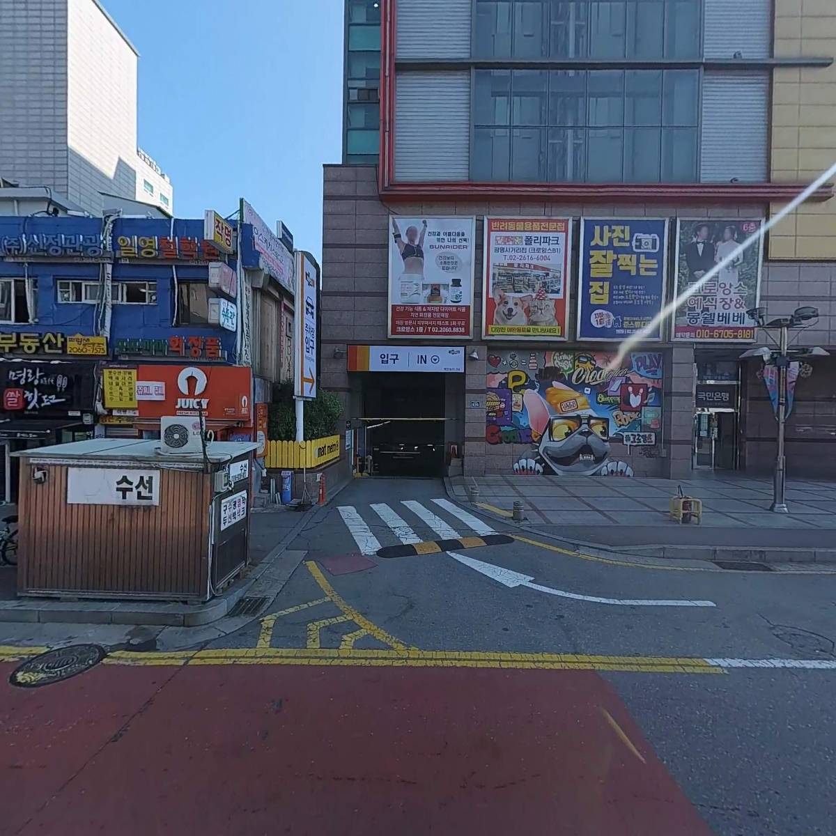 (주)크로앙스