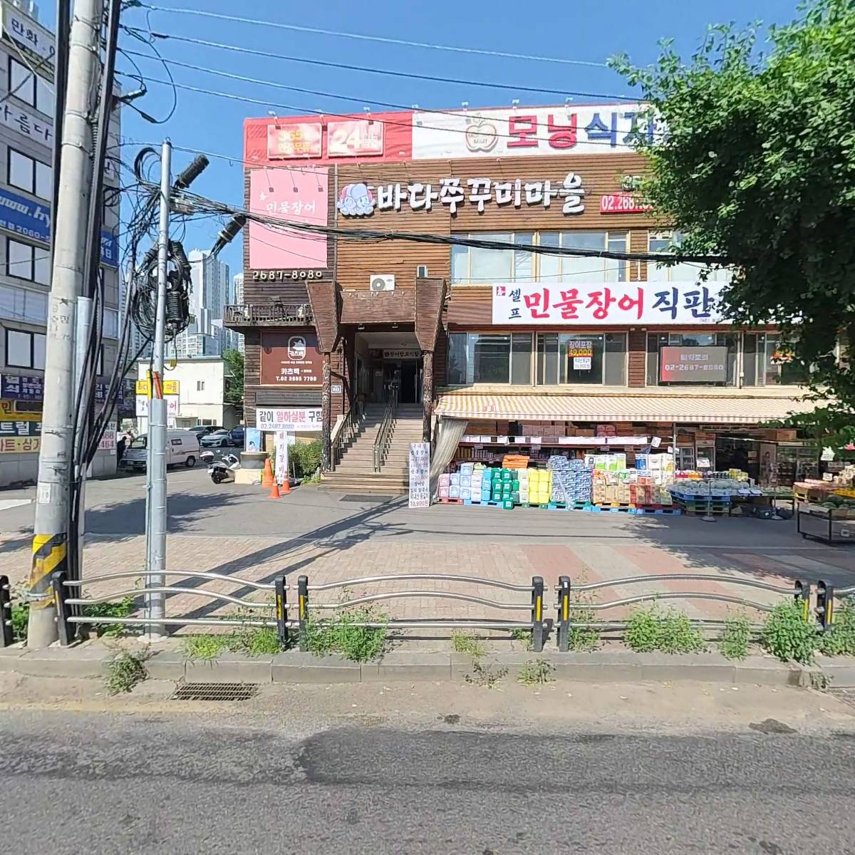 카츠백(광명점)