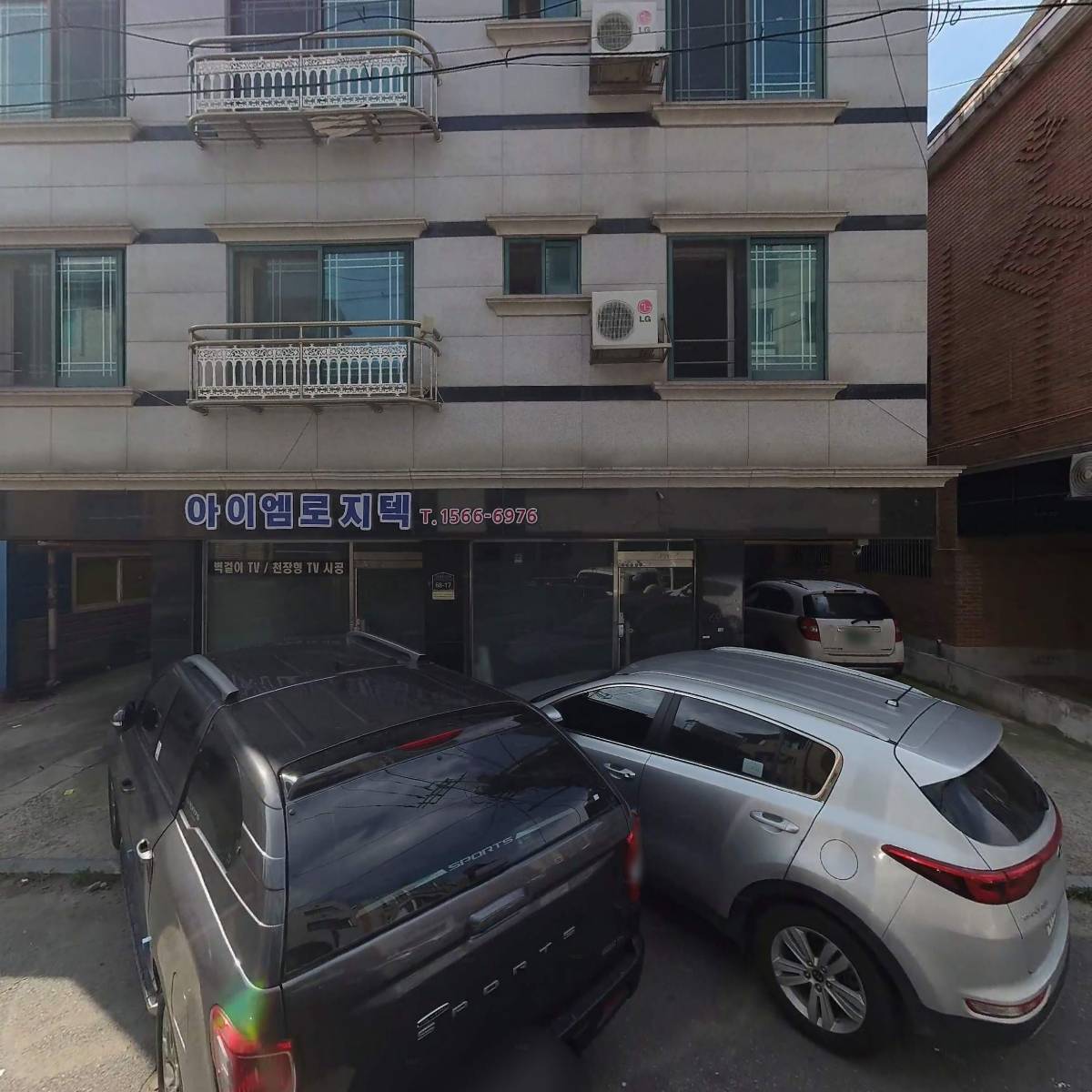 주식회사 금영디엔씨