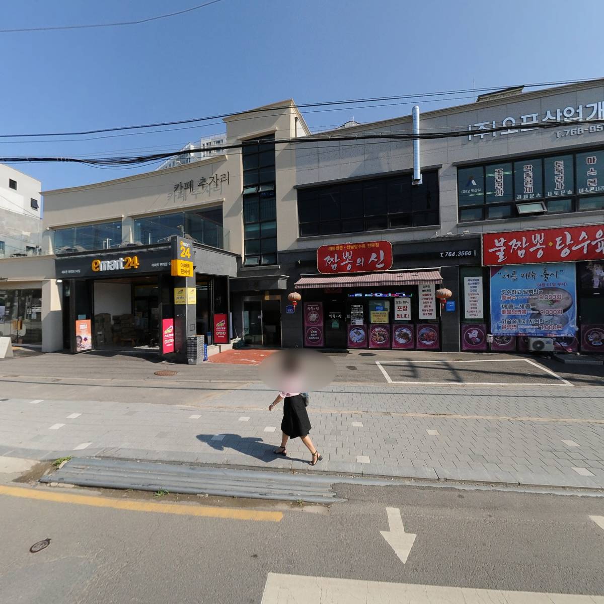 주식회사한성소방이앤씨