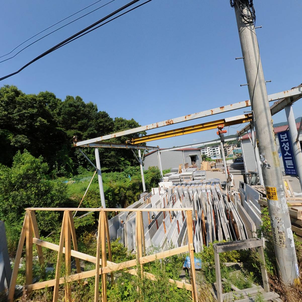 보성스톤