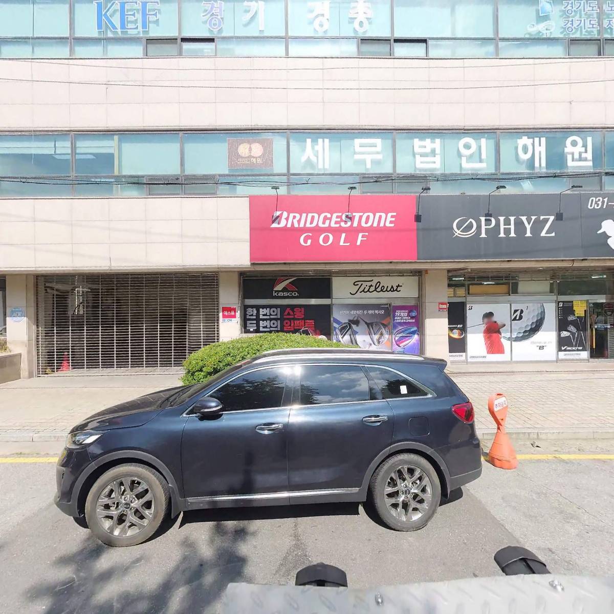 세무법인해원_3