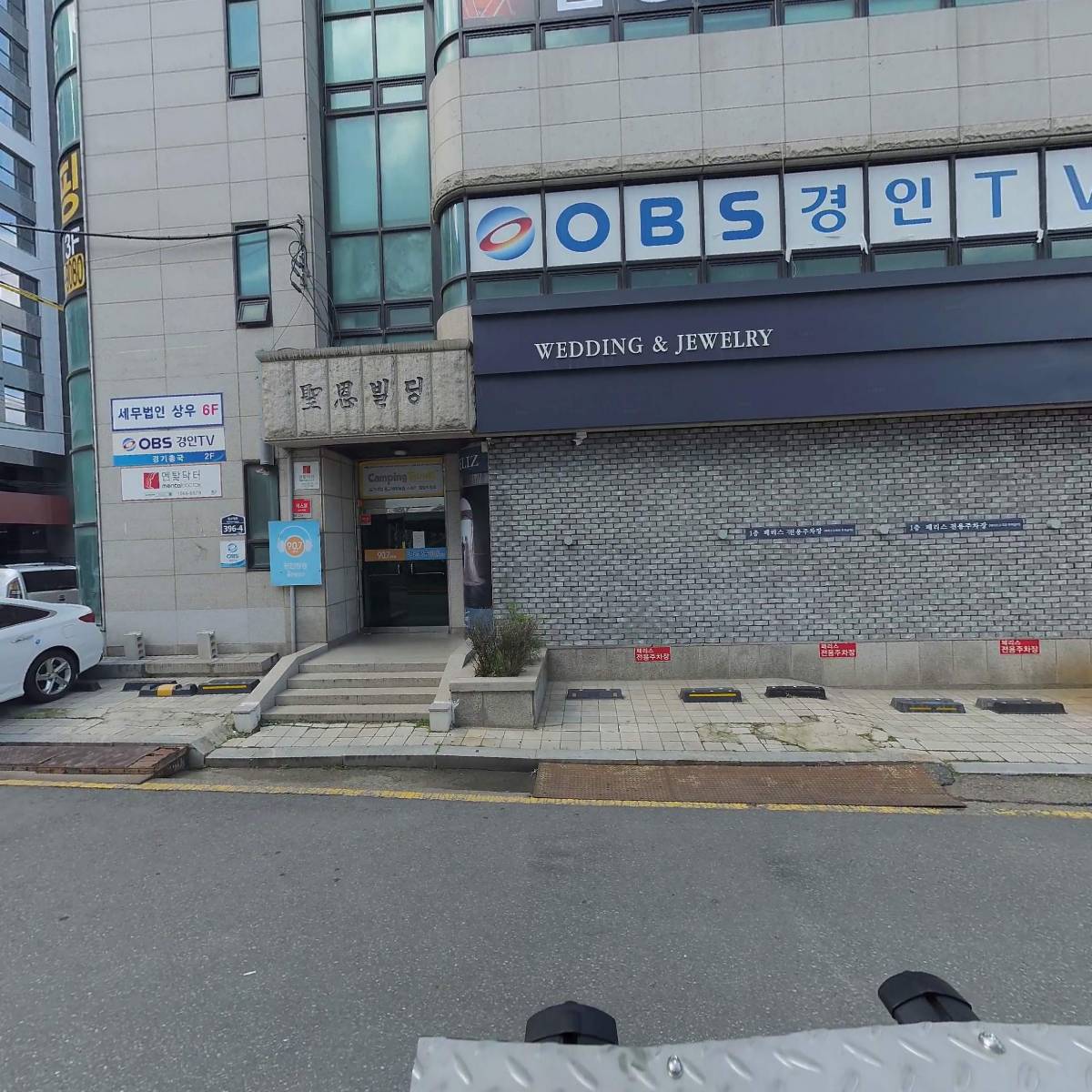 (주)경인방송경기총국_3