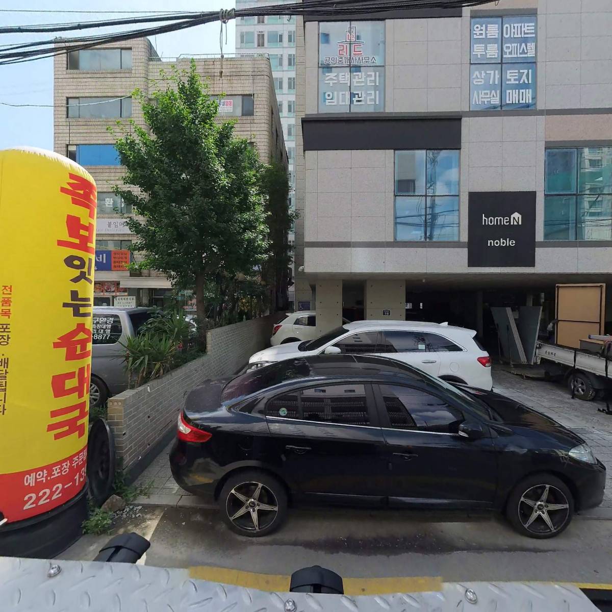 화진이루이