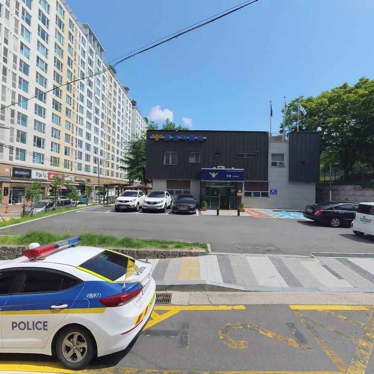 수원남부경찰서 권선파출소
