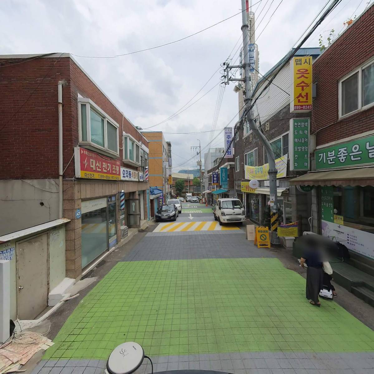 하림전자_2