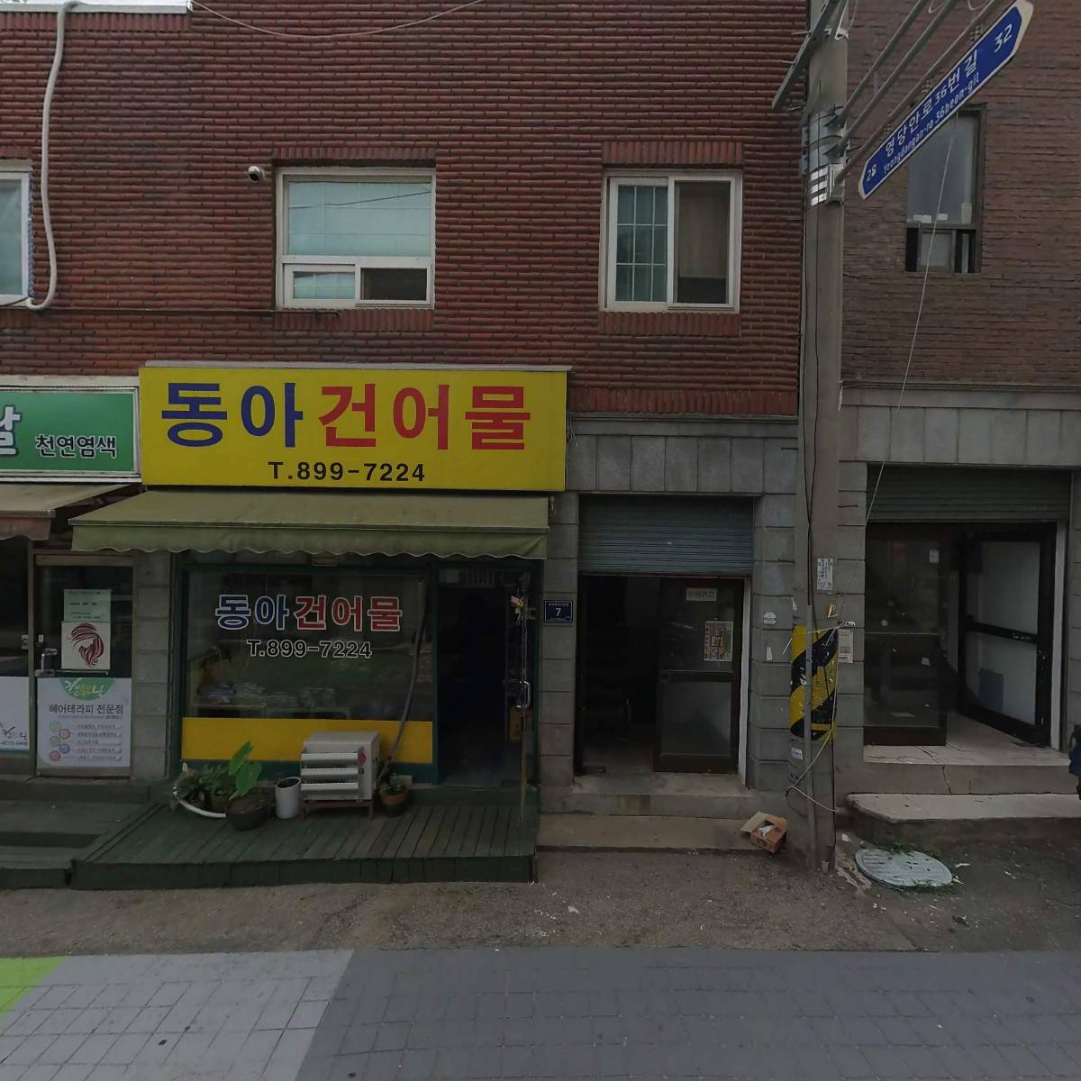 하림전자_3