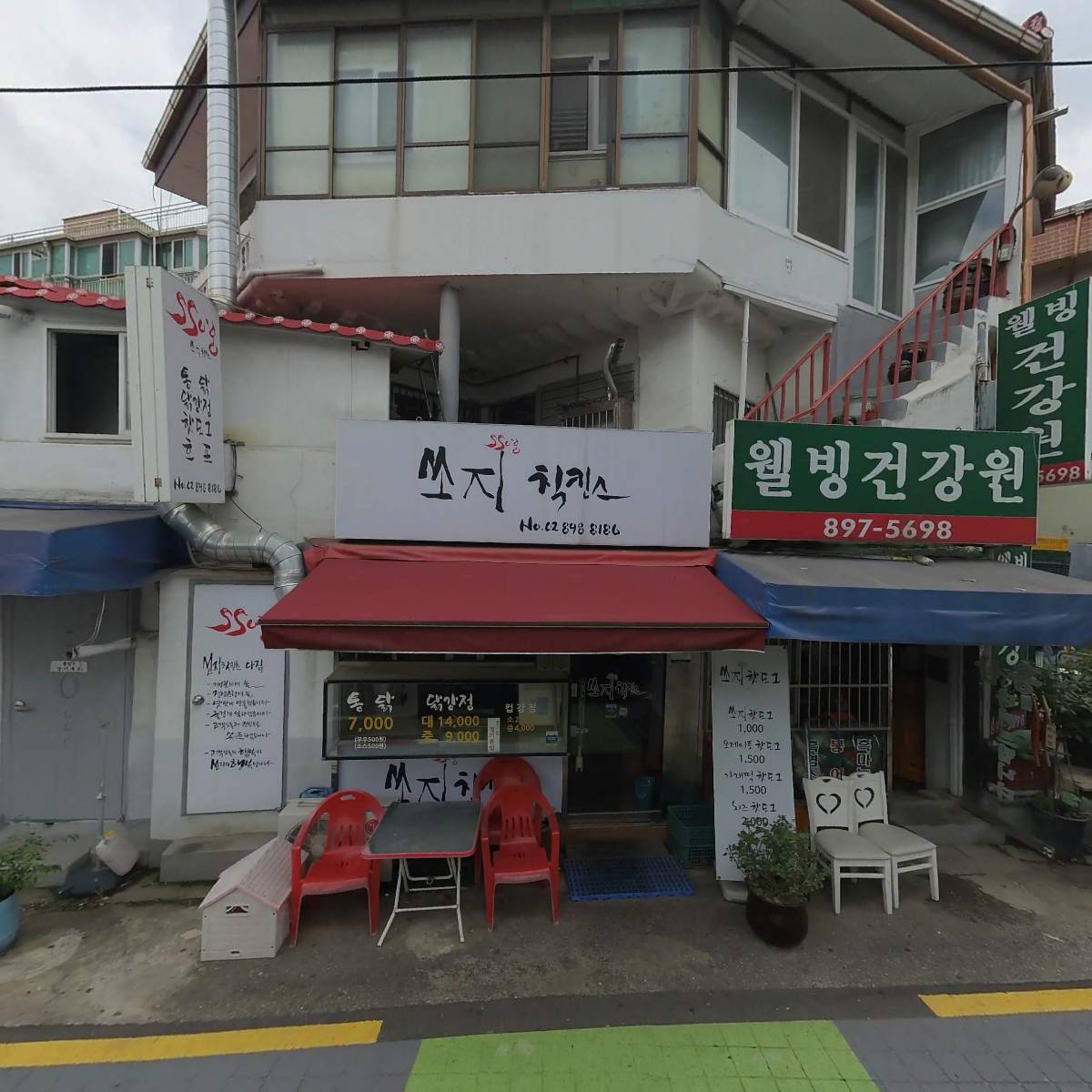 타코존_3
