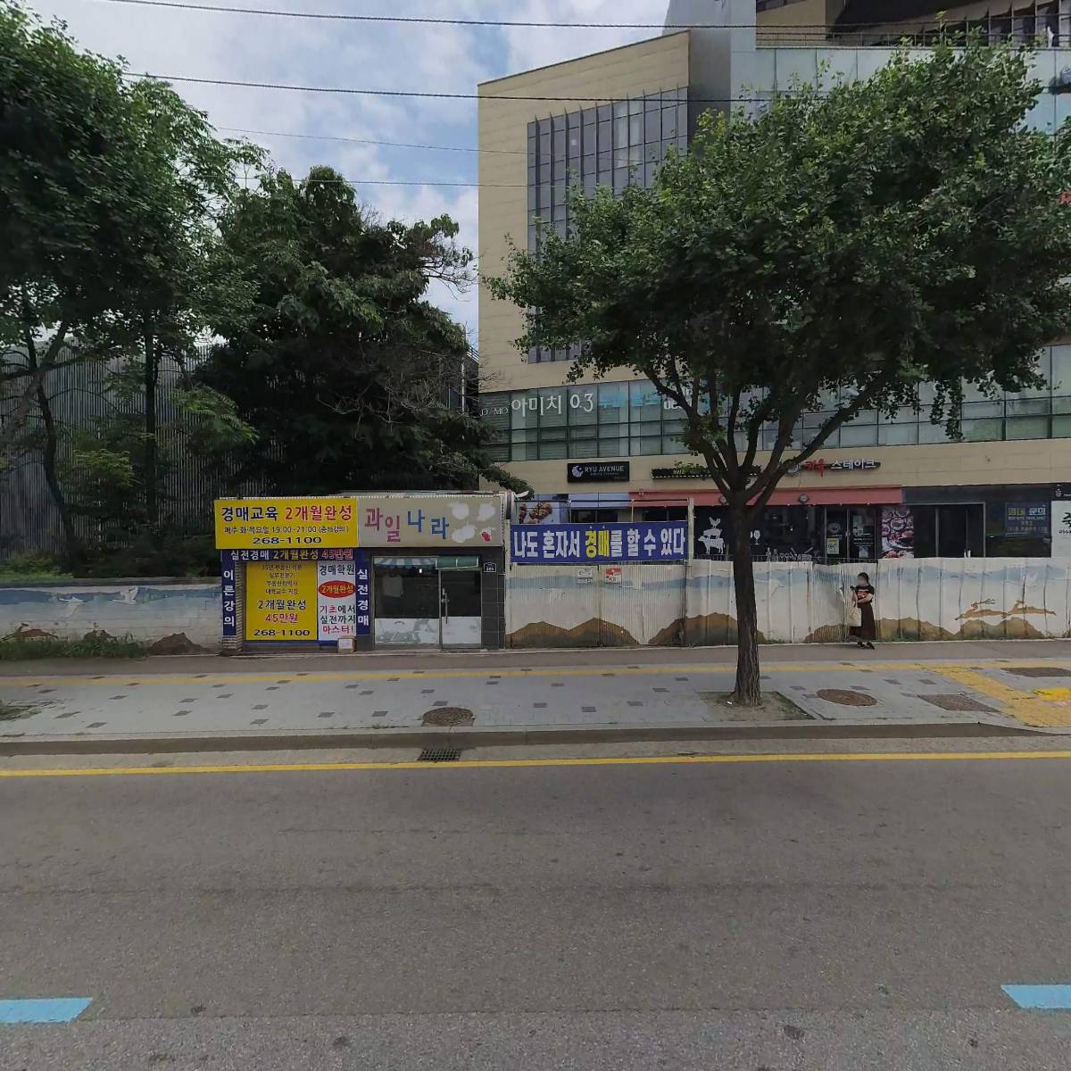 서울본정형외과의원