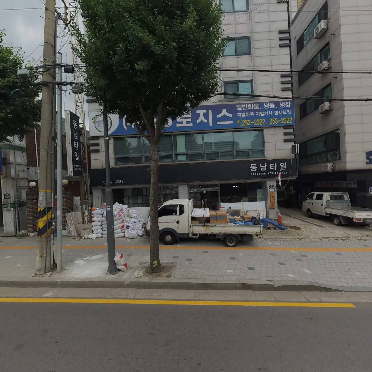 대한성공회 나눔의집 키다리꿈지역아동센터