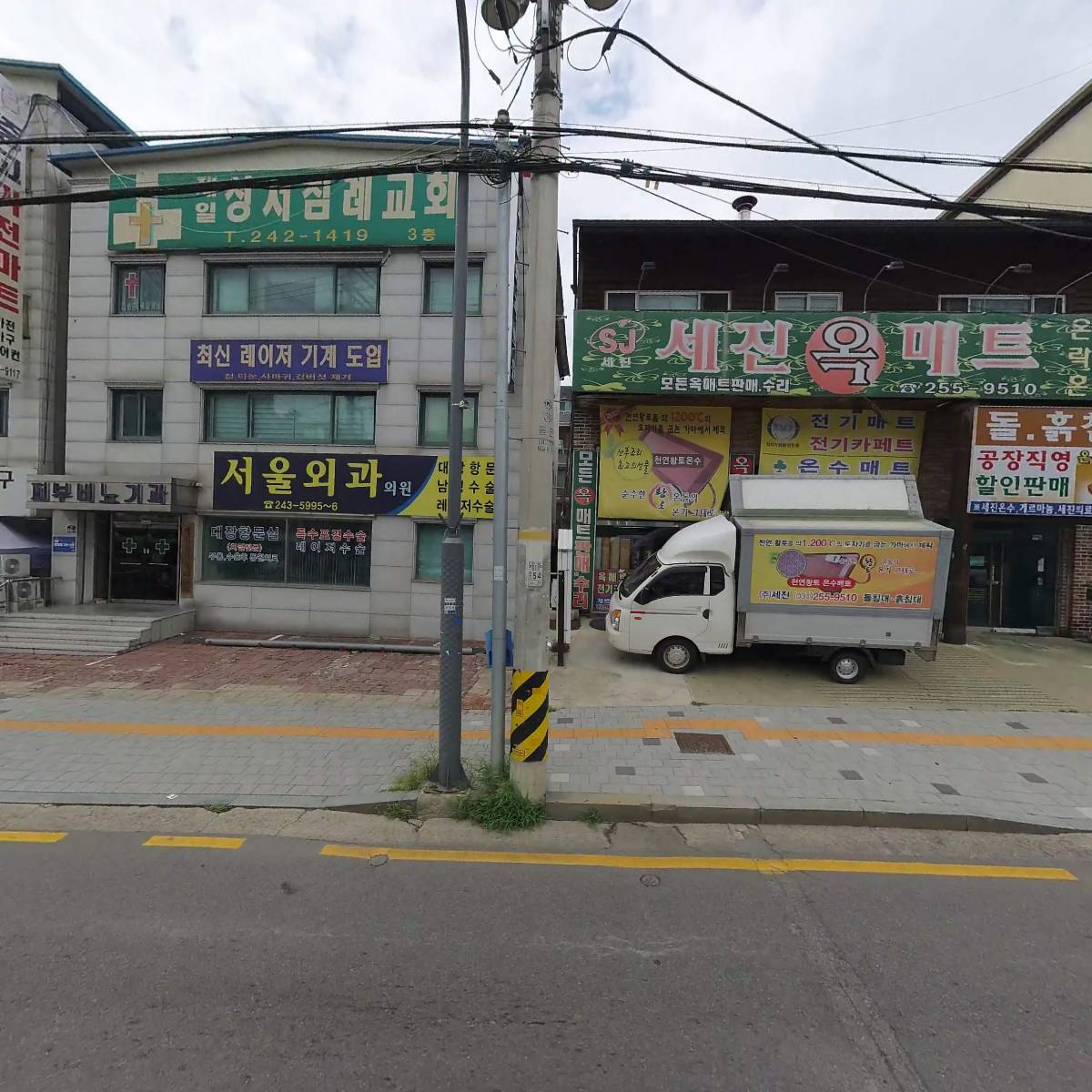 세진옥매트