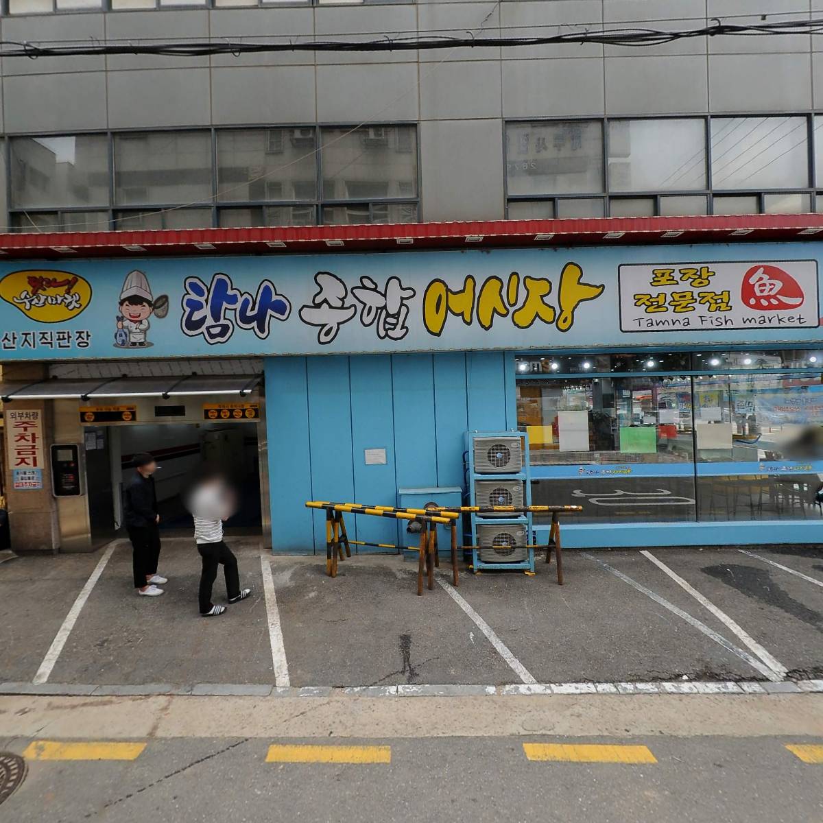 주식회사 유앤비즈컴