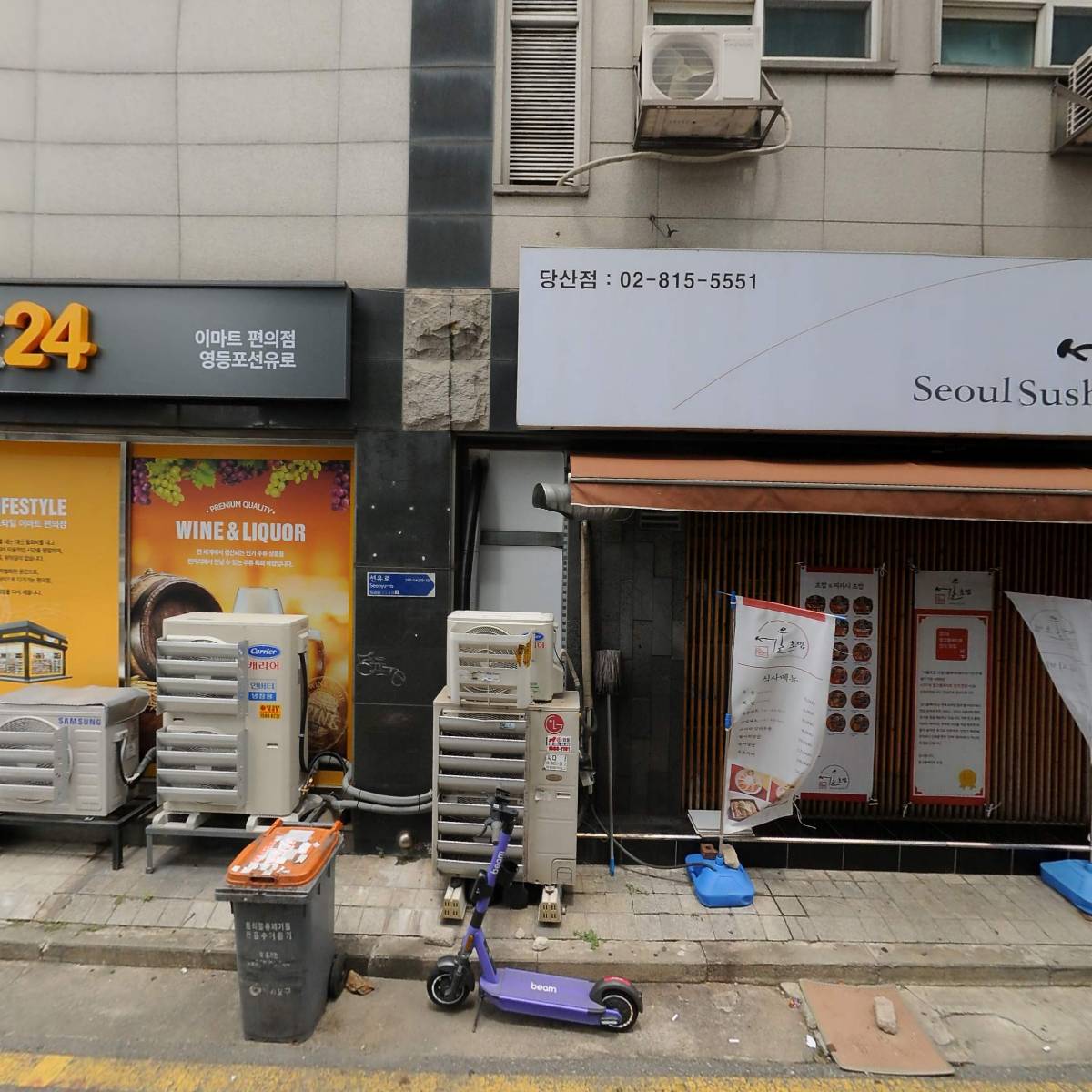 주식회사 유앤비즈컴_3