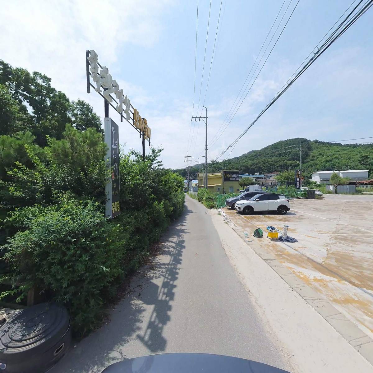 삼대갈비탕_2