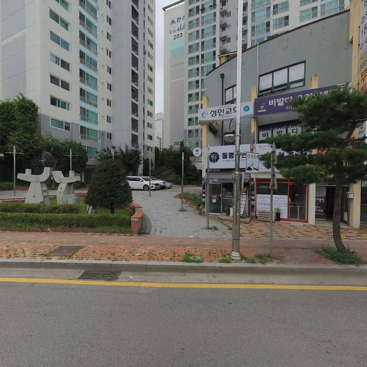 데이롱 카페 수원당수점