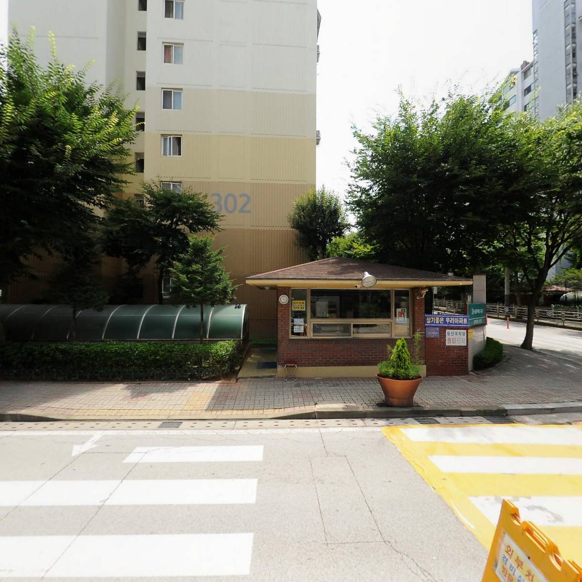 이마트24수락은빛점_3