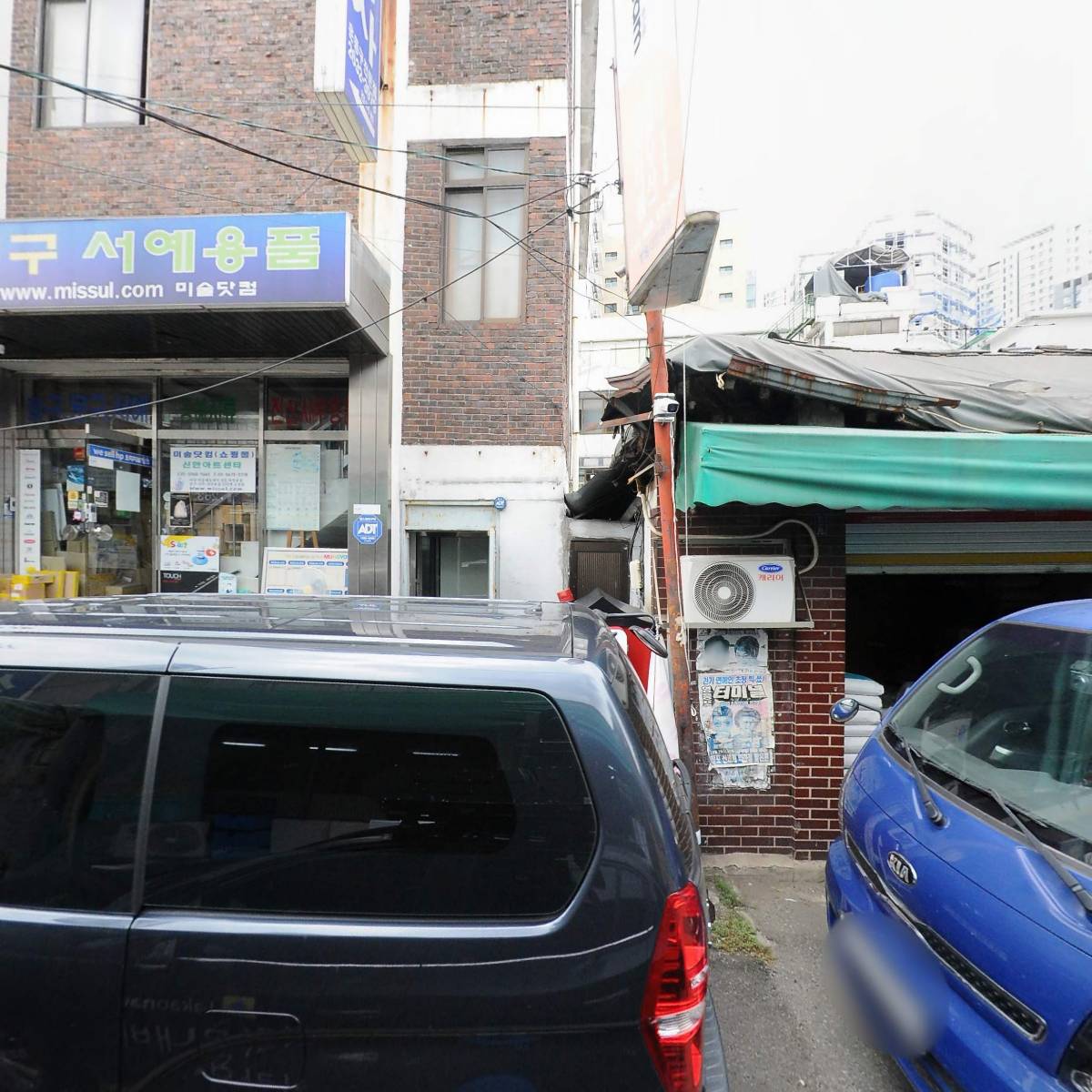 신한상사