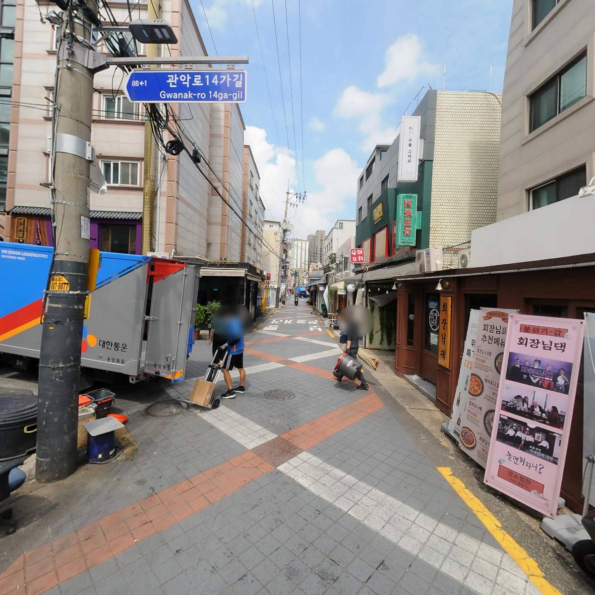 닭장맥주(서울대입구점)_2