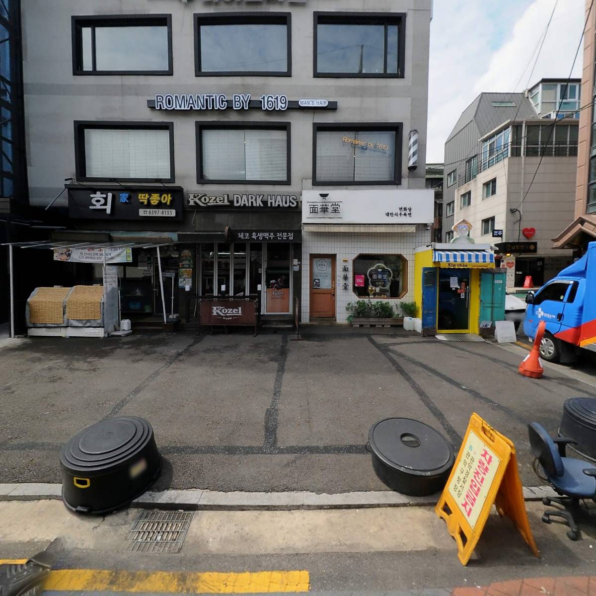닭장맥주(서울대입구점)