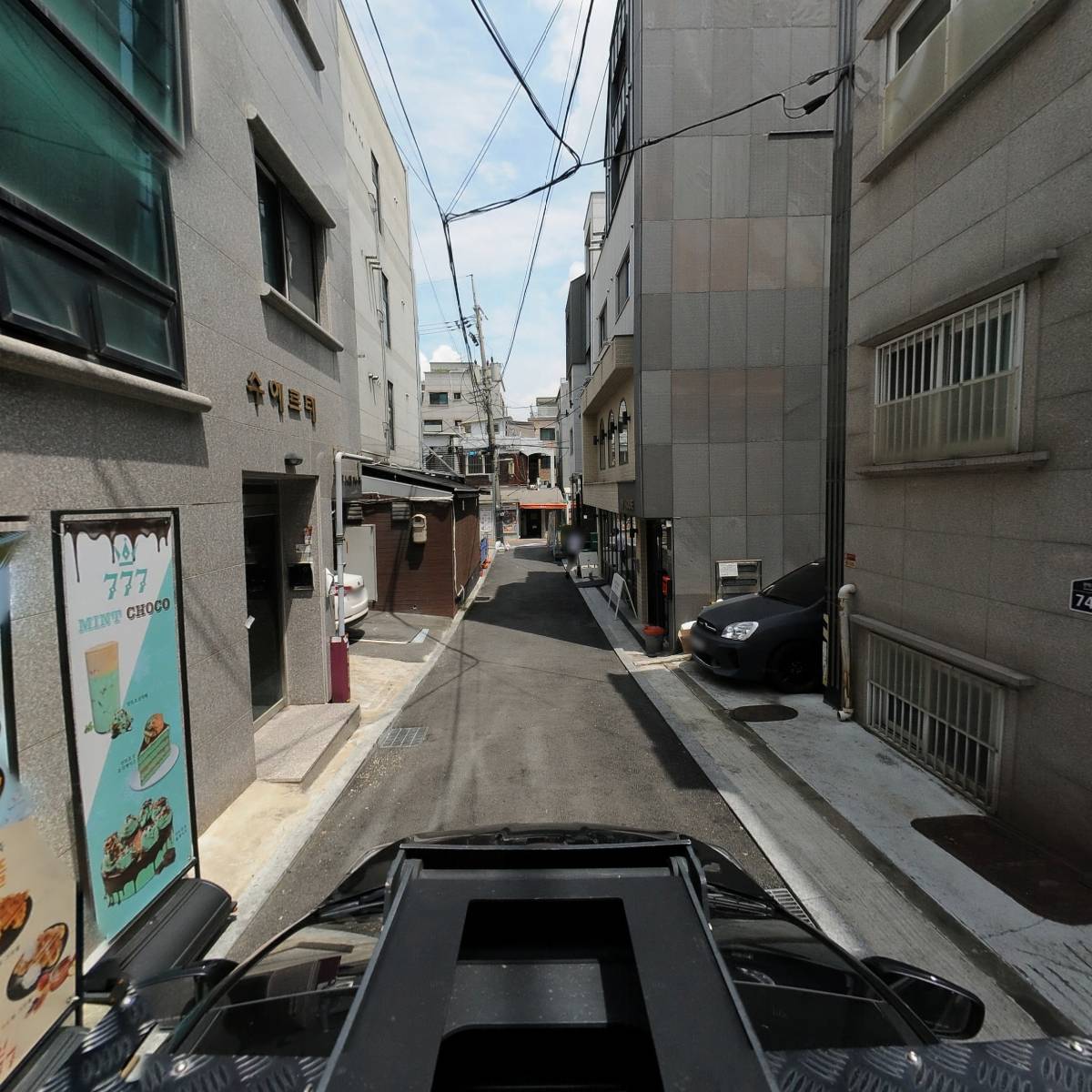 바로고-봉천지사(특수형태)_4