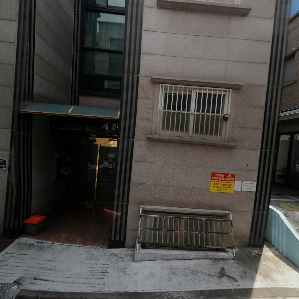 바로고-봉천지사(특수형태)