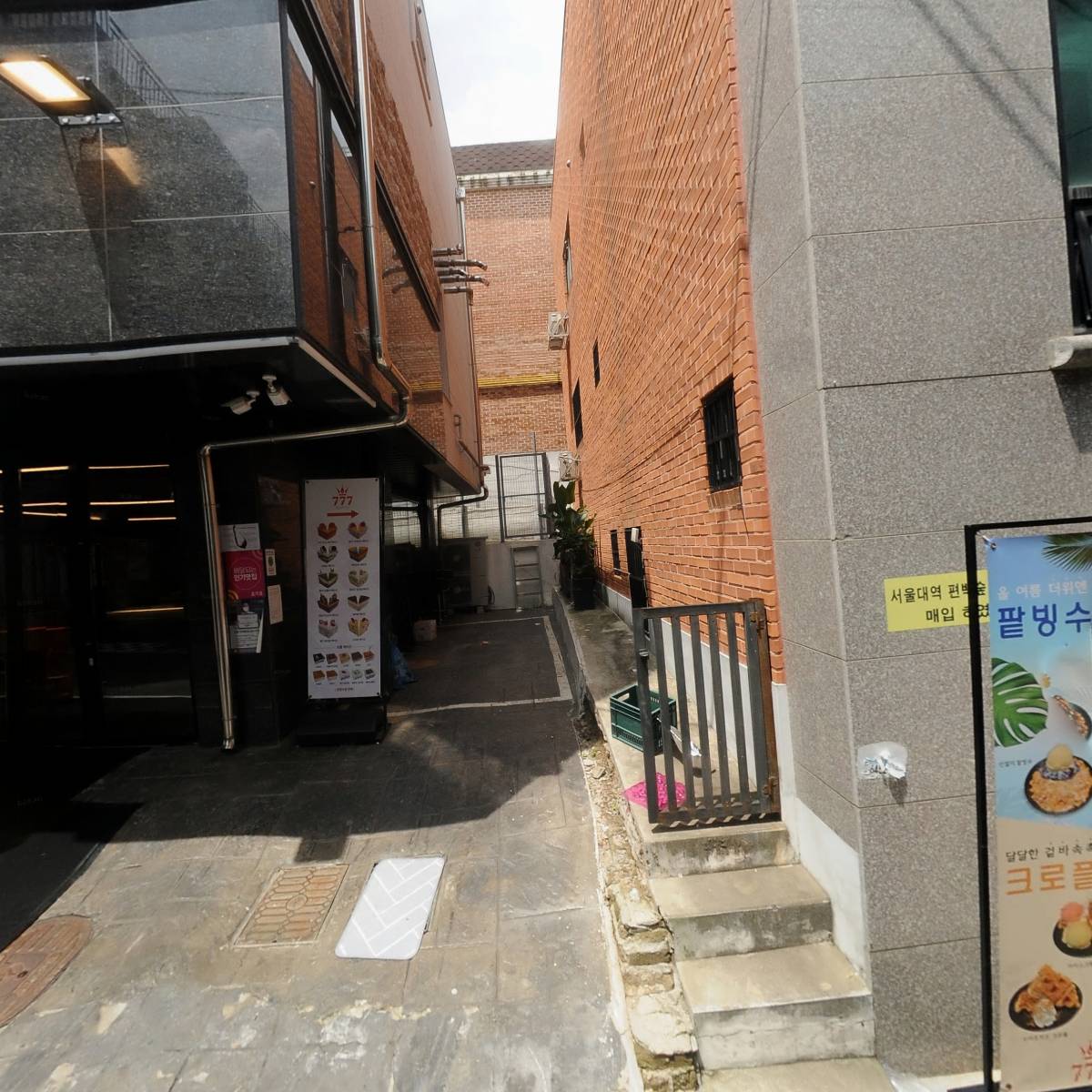 바로고-봉천지사(특수형태)_3