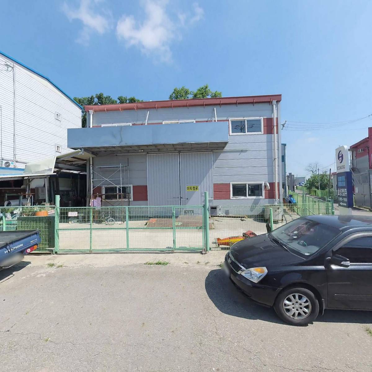 산내들밥상