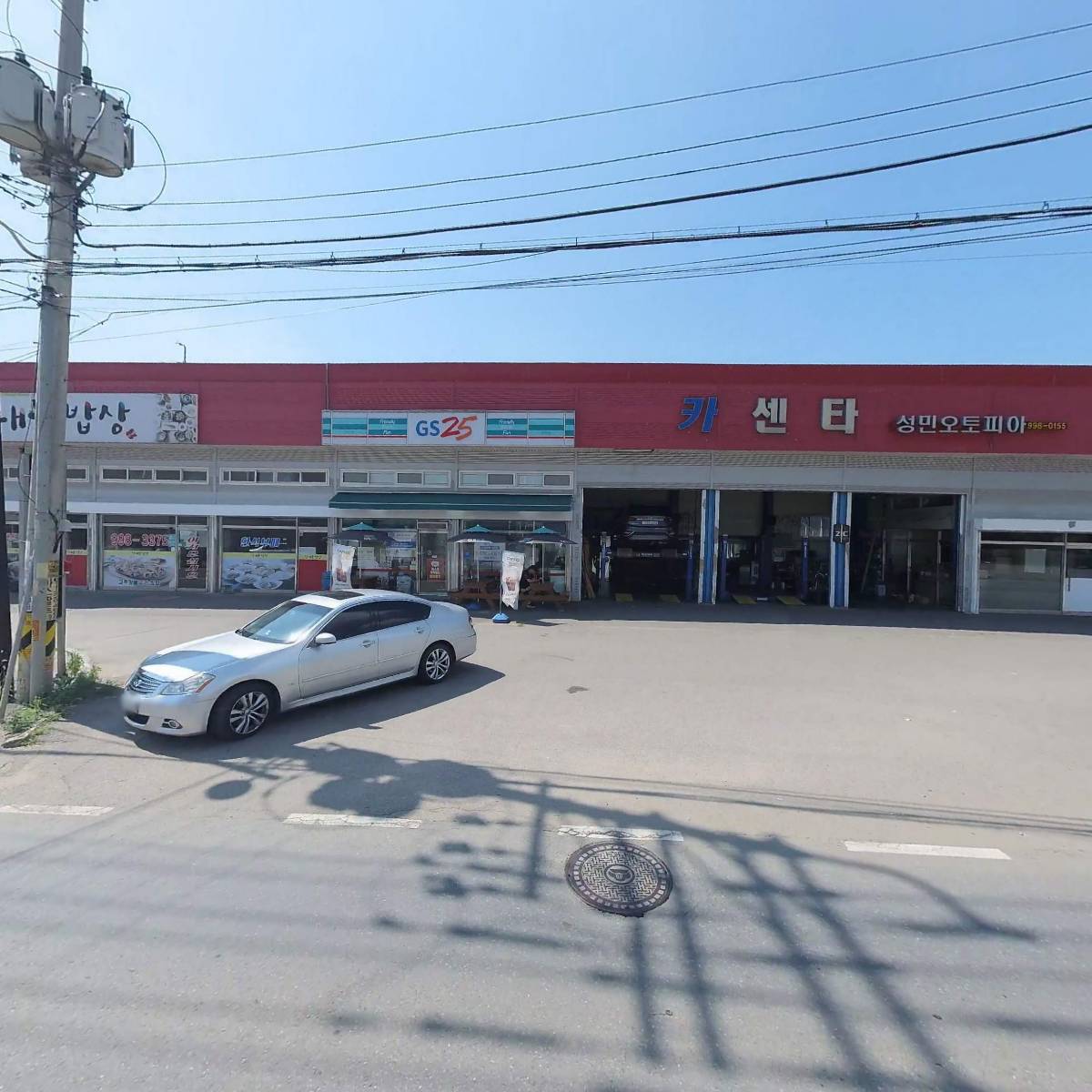 산내들밥상_3