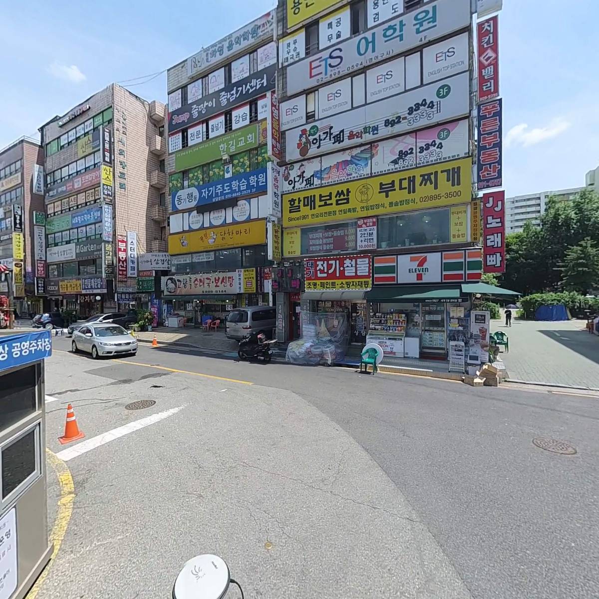타오_2