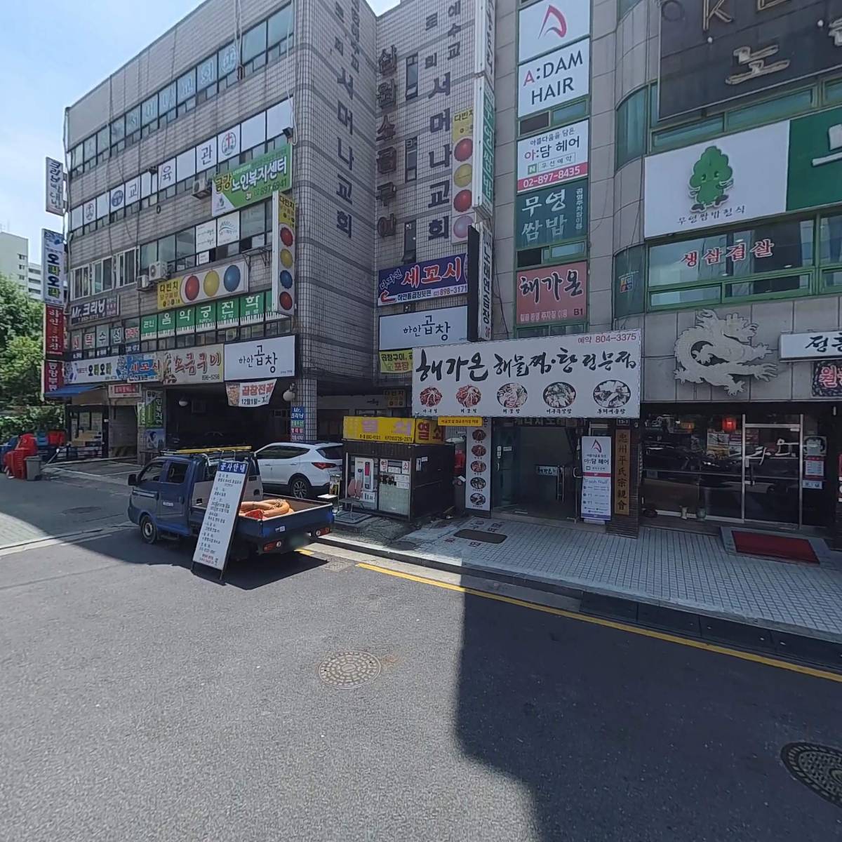 타오_3