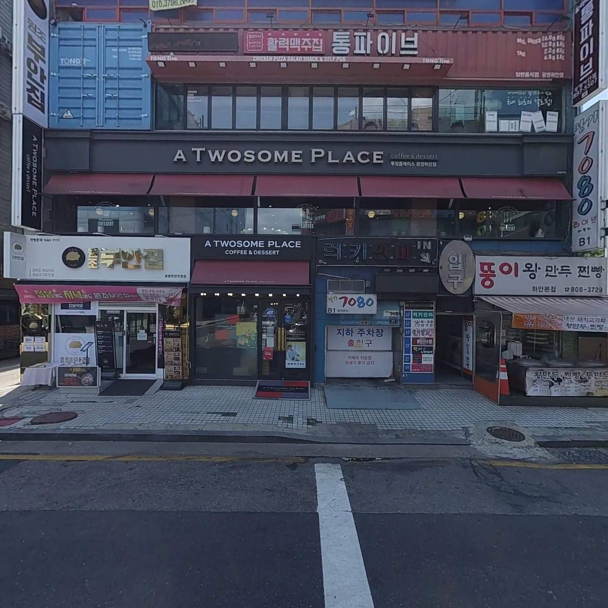 광명인화검도관_3