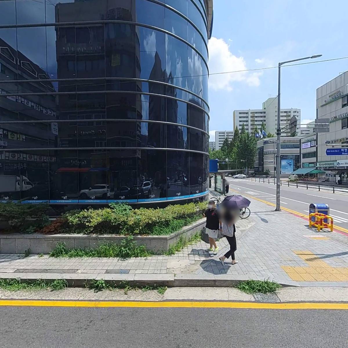 그린약국