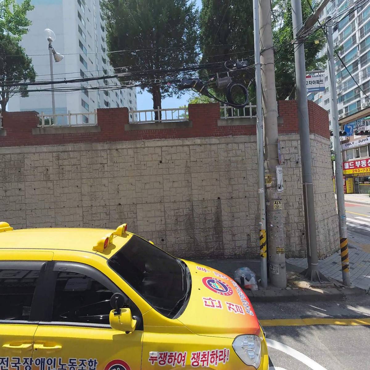 한우리골프스쿨