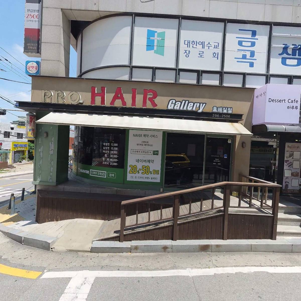 한우리골프스쿨_3