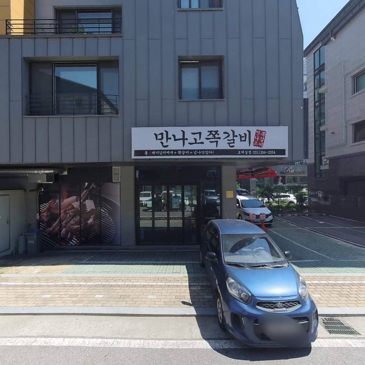 하트몽드